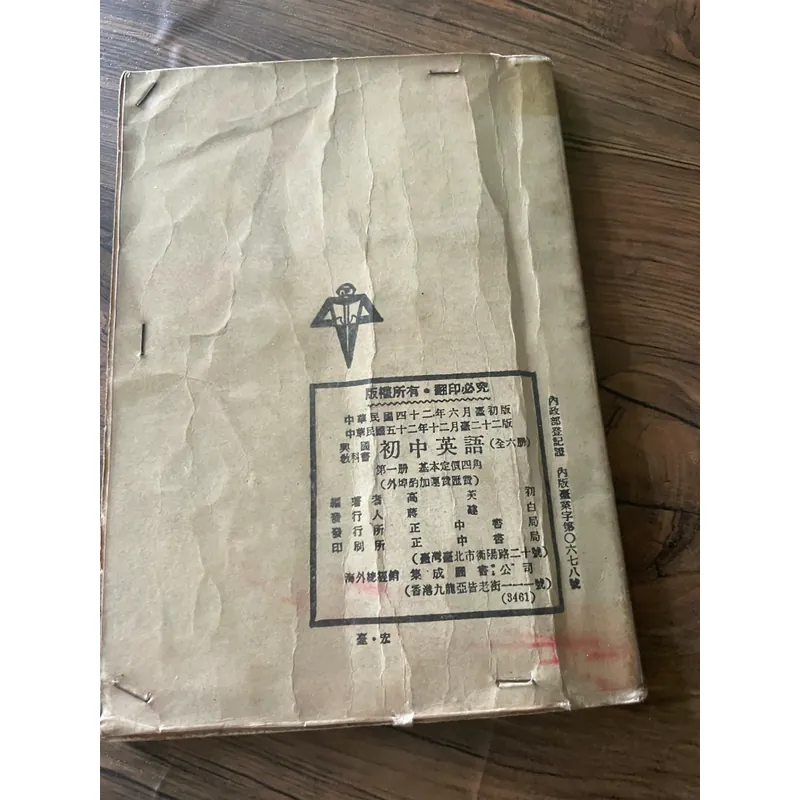 Sách học tiếng Anh  569982