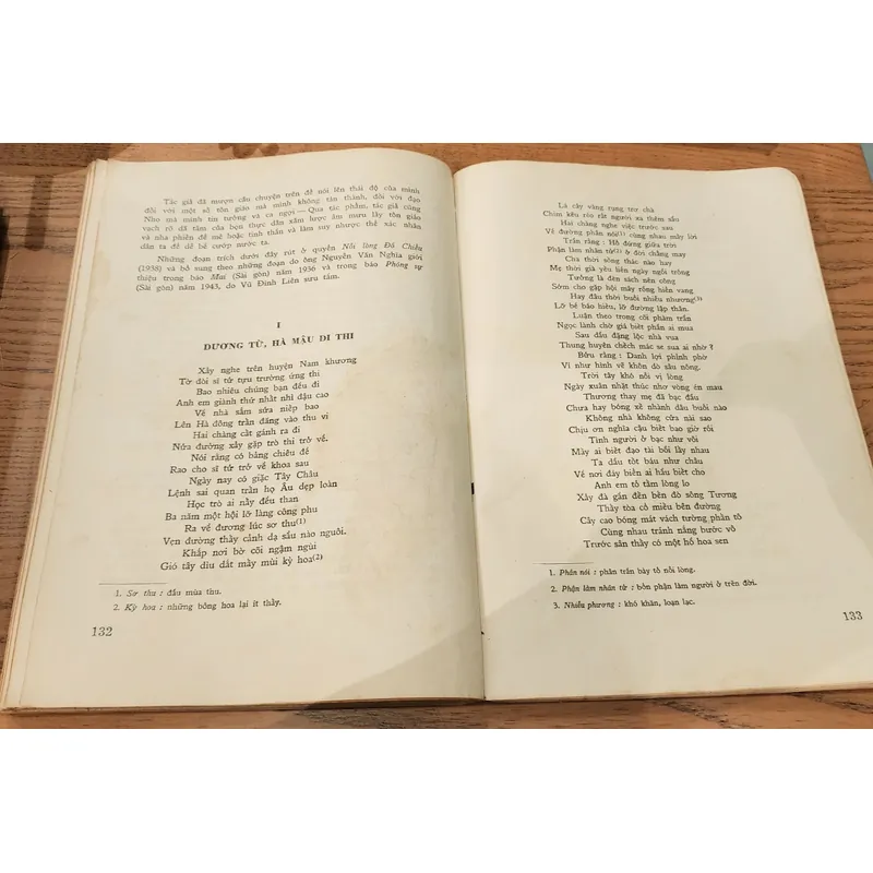 Thơ văn Nguyễn Đình Chiểu 1973 702697