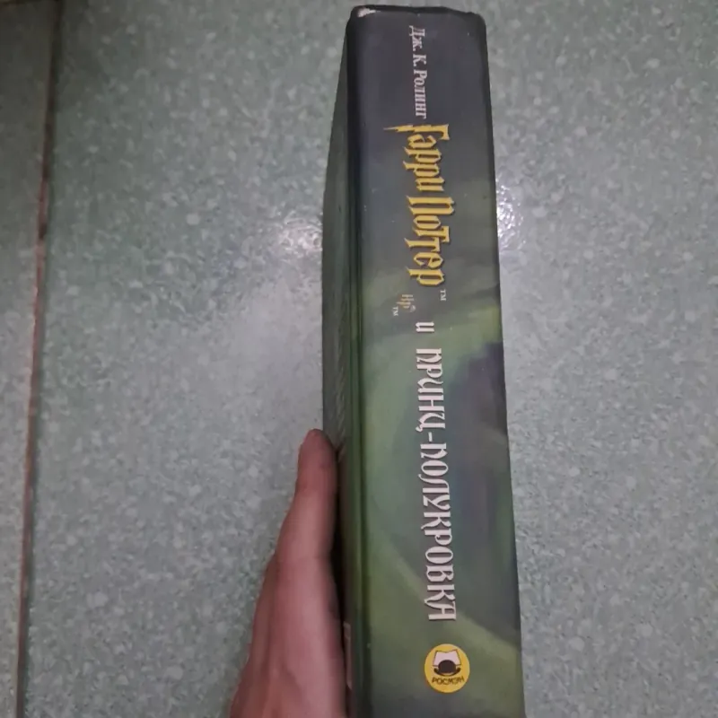 Harry potter  1021878