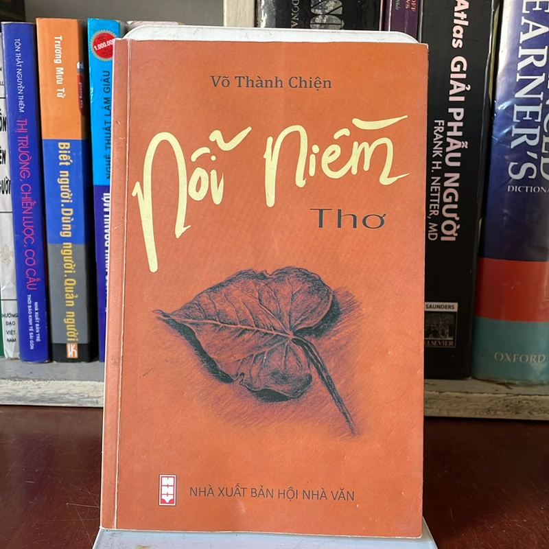 [Có Chữ Ký Của Tác Giả] - II Thơ: Nỗi Niềm - Võ Thành Chiện - 2013 527843