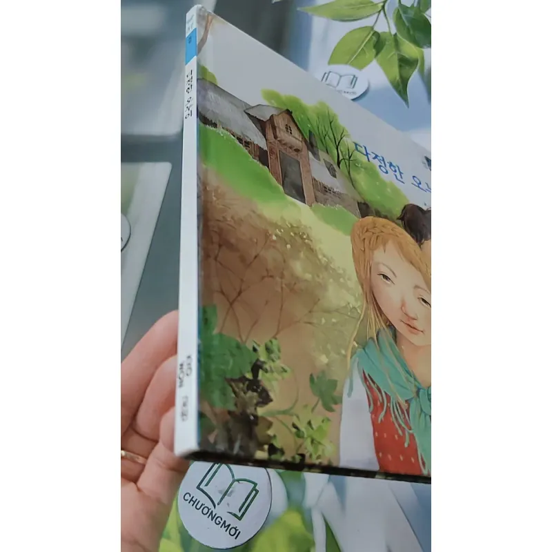 [Tặng nẹp góc] Truyện thiếu nhi Hàn Quốc: Moyamo Anu 37 -  모야모 아누와: 다정한 오누이 732034