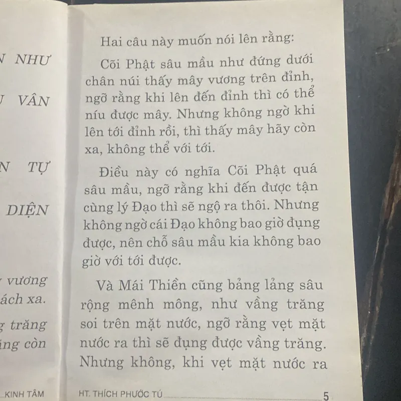 Kinh Tâm Ma Ha Bát Nhã Ba La Mật Đa - HT Thích Phước Tú - Giảng 604044