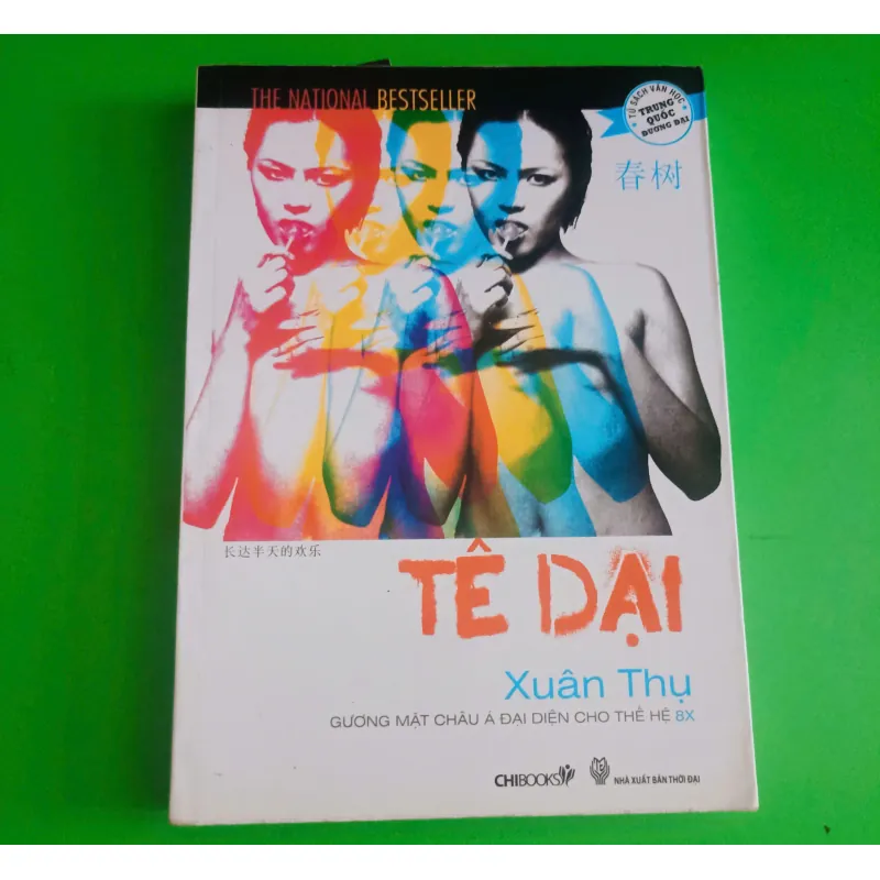 Tê dại  🌻 1005667