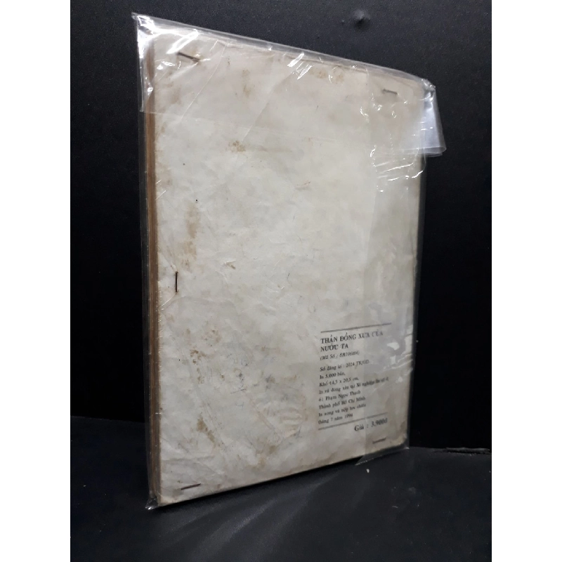 Thần Đồng Xưa Của Nước Ta mới 70% ố vàng, rách gáy nhẹ (có bọc) 1994 HCM0107 Quốc Chấn VĂN HỌC 915993