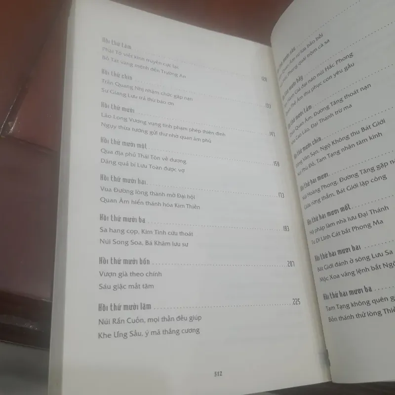 TÂY DU KÝ, tập 1 (trọn bộ 3 tập) 720451