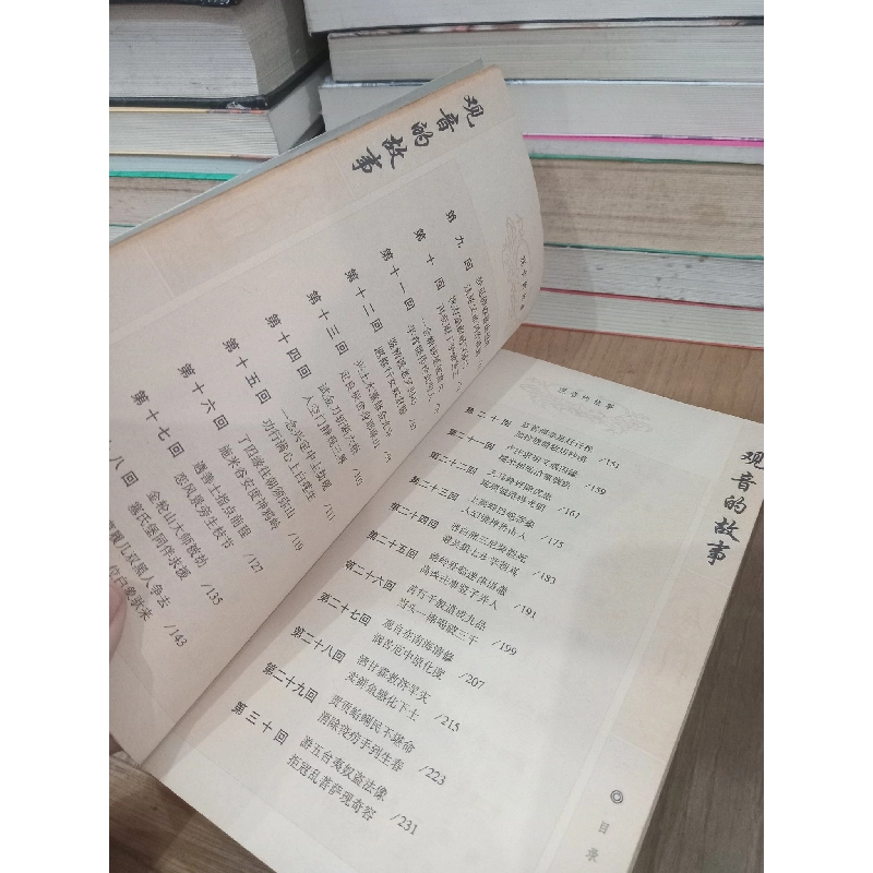 Sách tiếng Trung 29 739624