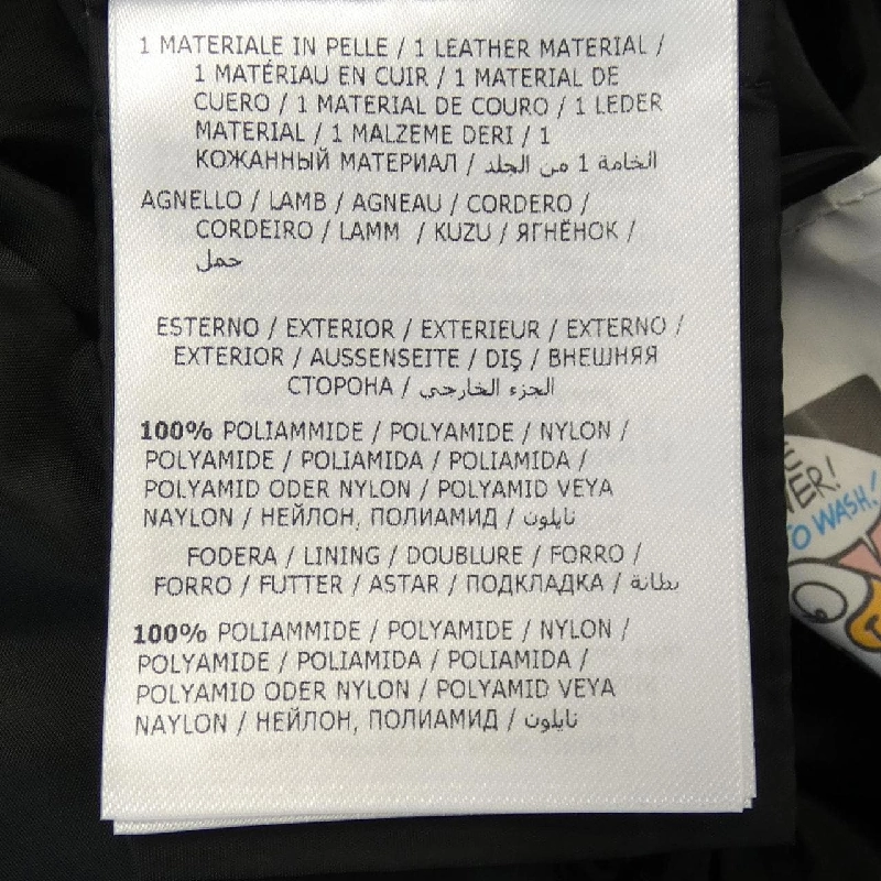 Áo khoác lông vũ MONCLER 642073