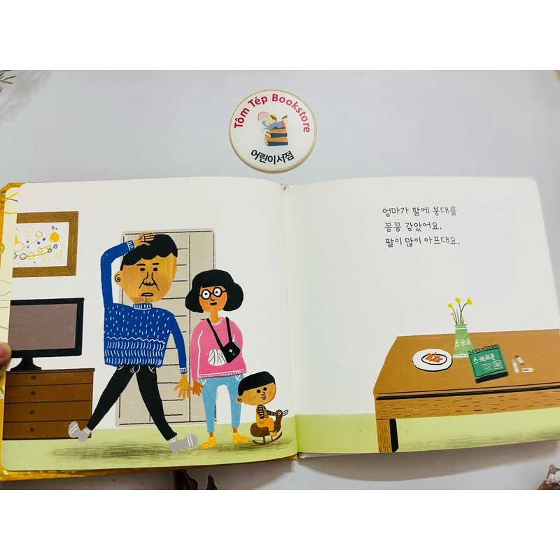 Set sách tiếng Hàn minh hoạ dễ thương bạn hổ 호비 470095