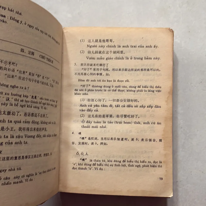Khẩu ngữ Tiếng Hán hiện đại 720304