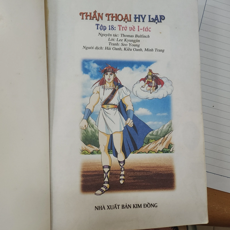 Truyện tranh - Thần thoại Hy Lạp tập 18 - Thomas Bulfinch - Cũ 369623