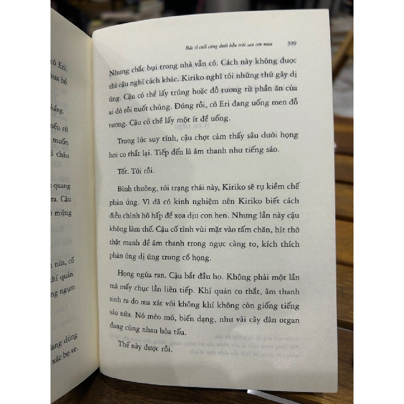 Bác sĩ cuối cùng dưới bầu trời sau cơn mưa I- Atuto Ninomiya 746599