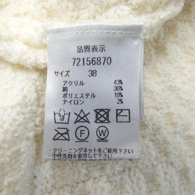 CADUNE Cardigan - Hàng hiệu Authentic 824438