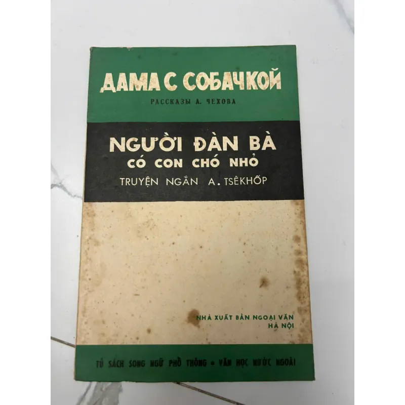 Người đàn bà có con chó nhỏ (Дама с собачкой) – A. Chekhov 609788
