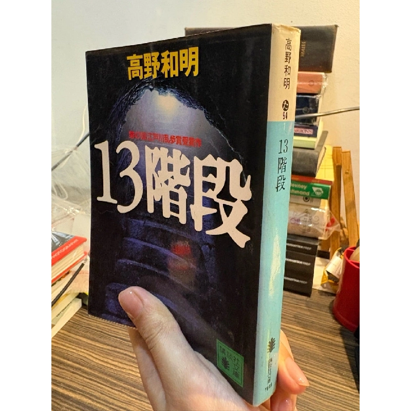 Sách tiếng Nhật 317 935289