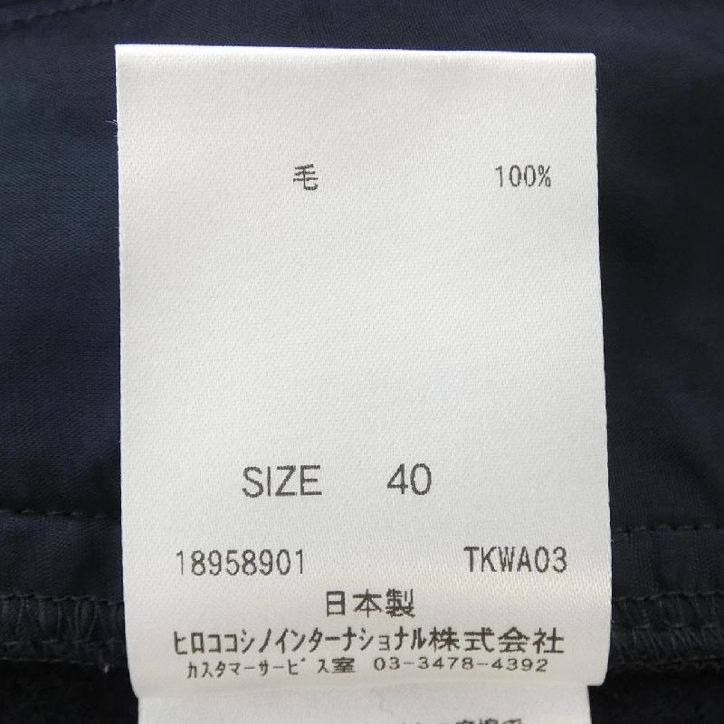 【Mã giảm giá】Quần HIROKO KOSHINO 654866