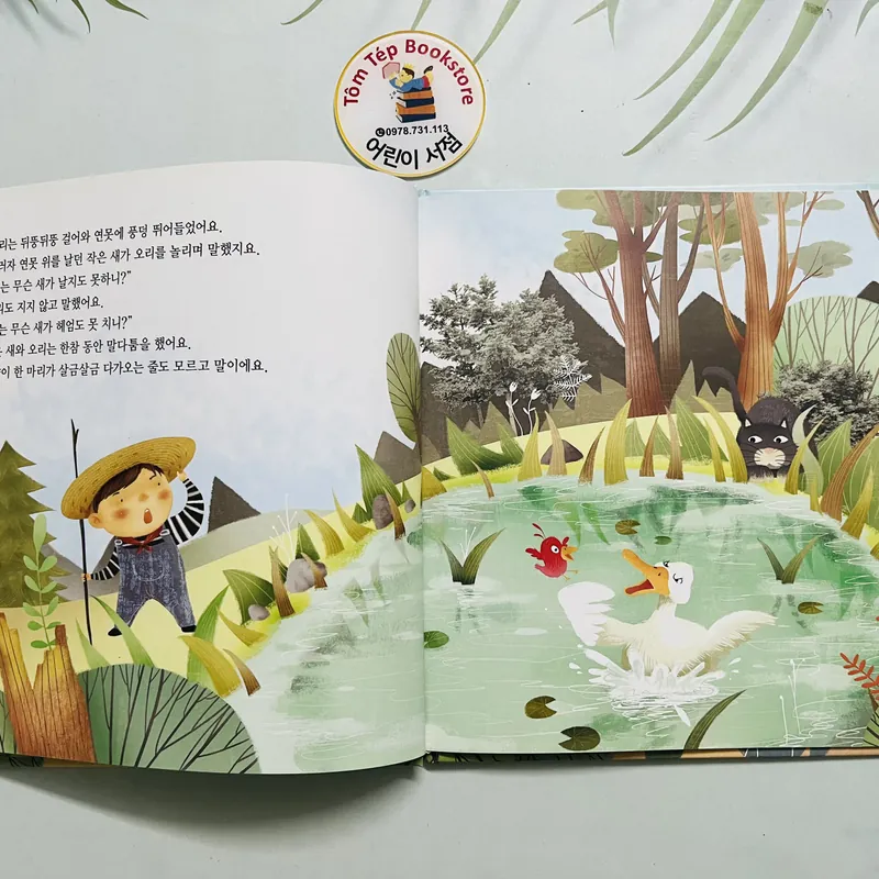 Tuyển tập danh tác thiếu nhi nổi tiếng thế giới (명작동화 시리즈) 572472