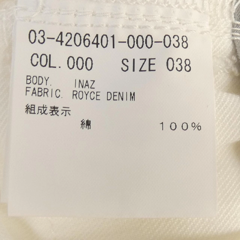 Theory luxe 03-4206401 Jeans - Hàng hiệu Authentic 810442