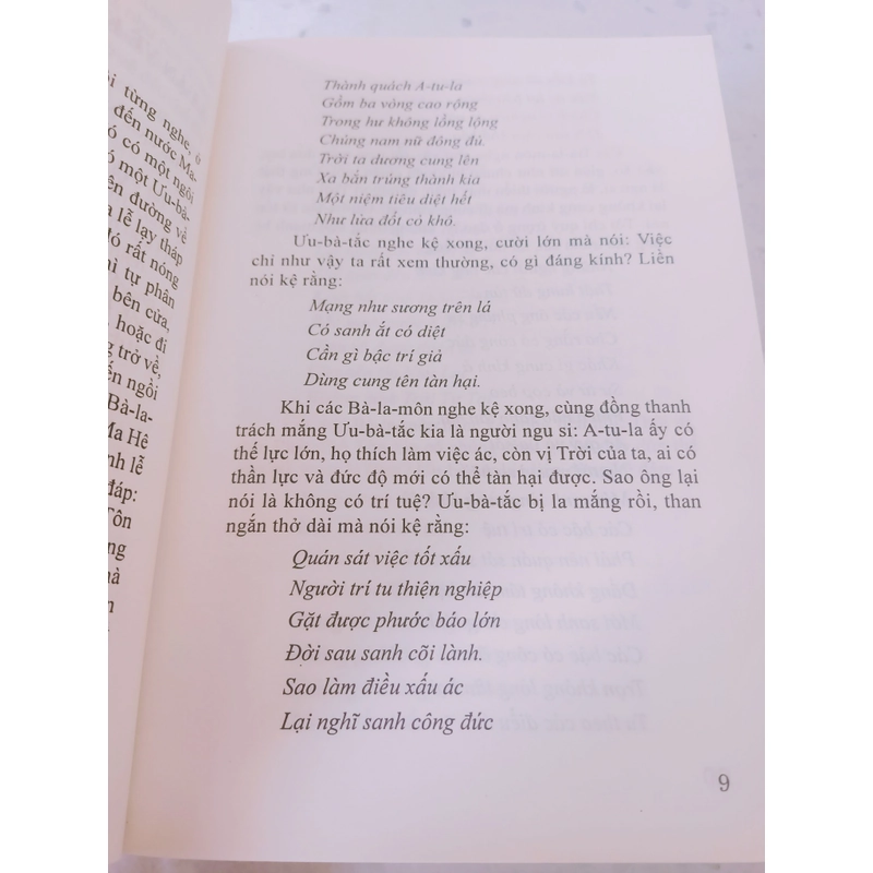Luận về kinh Đại Trang Nghiêm  509215