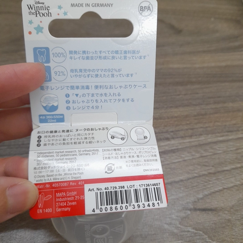 Ti giả Nuk 0-6 tháng sản xuất tại Đức - Mới 100% 452675