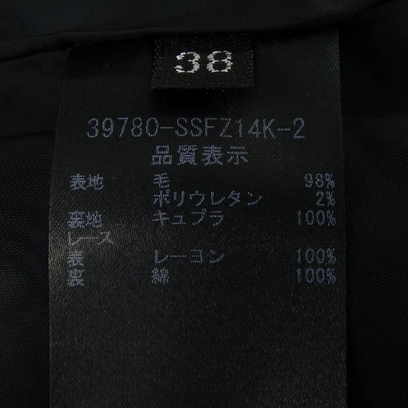 Foxey FOXEY 39780-SSFZ14K-2 Váy - Hàng hiệu Chính hãng 811519