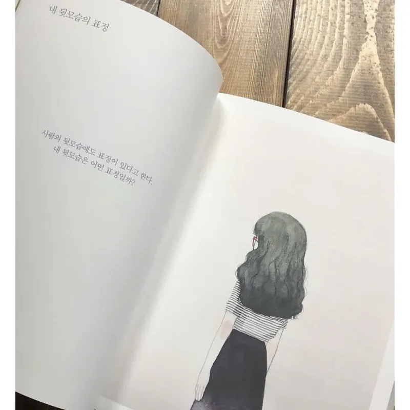 Xin Lỗi, Hôm Nay Cuộc Đời Tôi Là Trên Hết! 미안하지만, 오늘은 내 인생이 먼저예요 789101