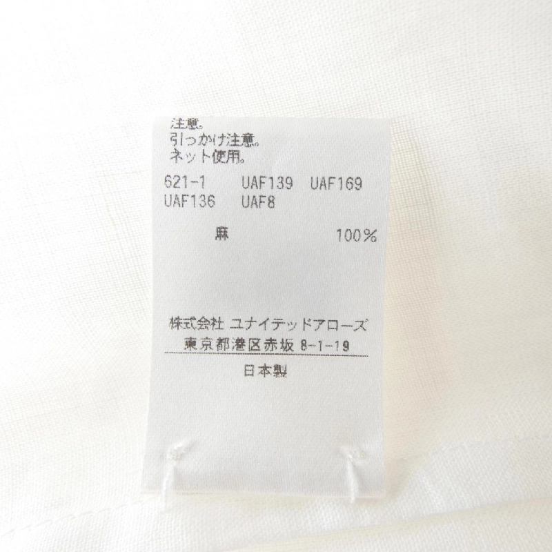 Áo sơ mi DRAWER - Hàng hiệu Authentic 823377