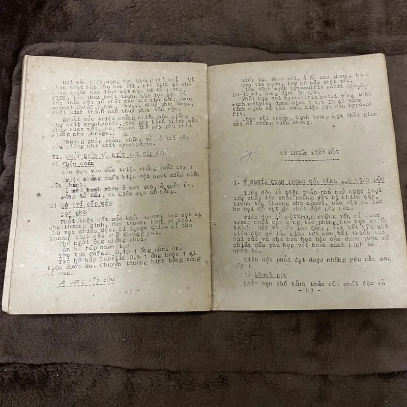 Độc học, Quân đội nhân dân Việt Nam  628847