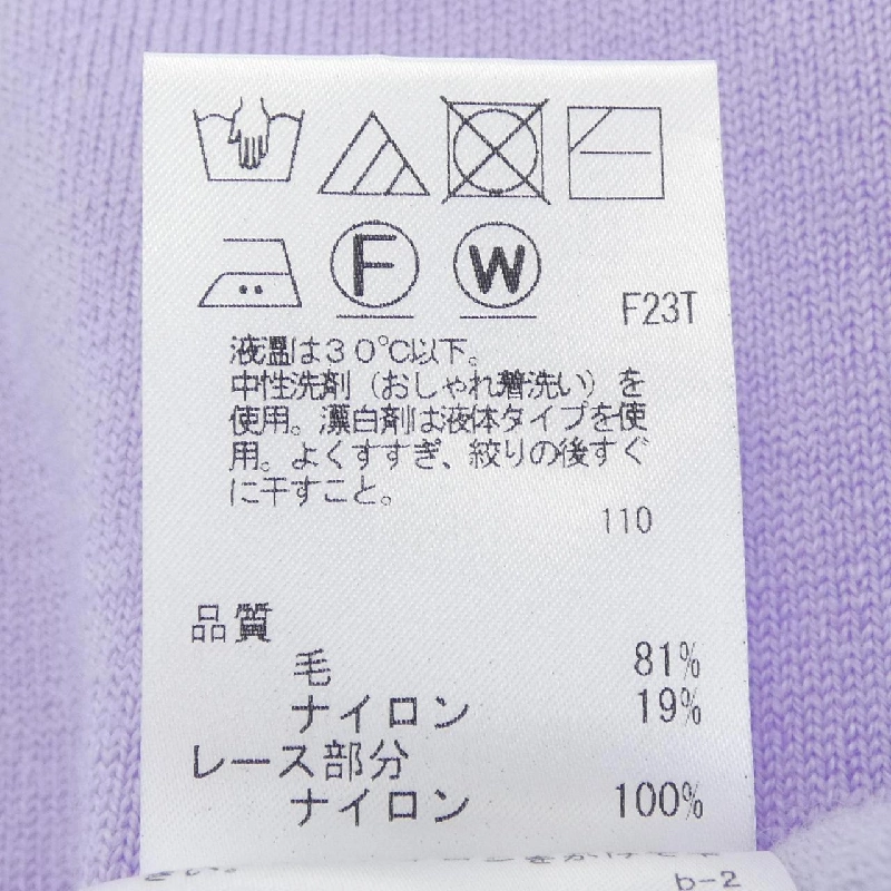 【Mã giảm giá】Áo cardigan TOCCA 643900