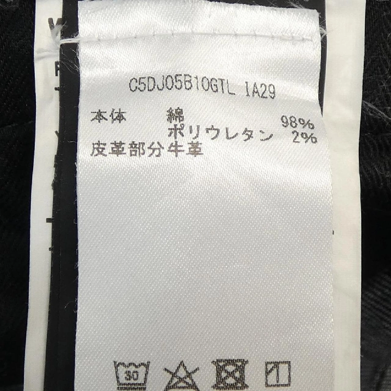 【Mã giảm giá】Quần jeans PT TORINO 653341