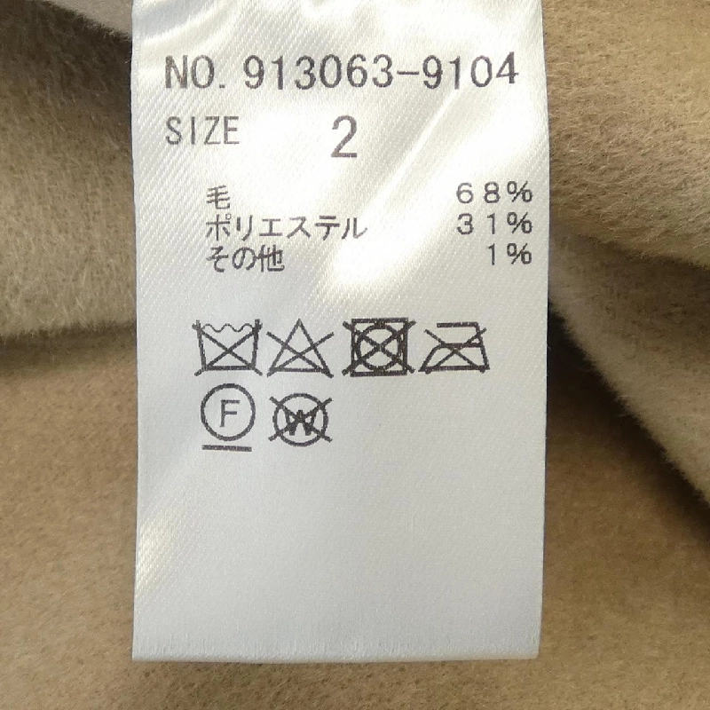 Áo khoác N.O.R.C - Hàng hiệu Authentic 822475