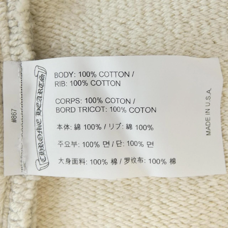 クロムハーツ CHROME HEARTS SWTSHORT 7-11 417207098******070 Quần short - Hàng hiệu Authentic 890918