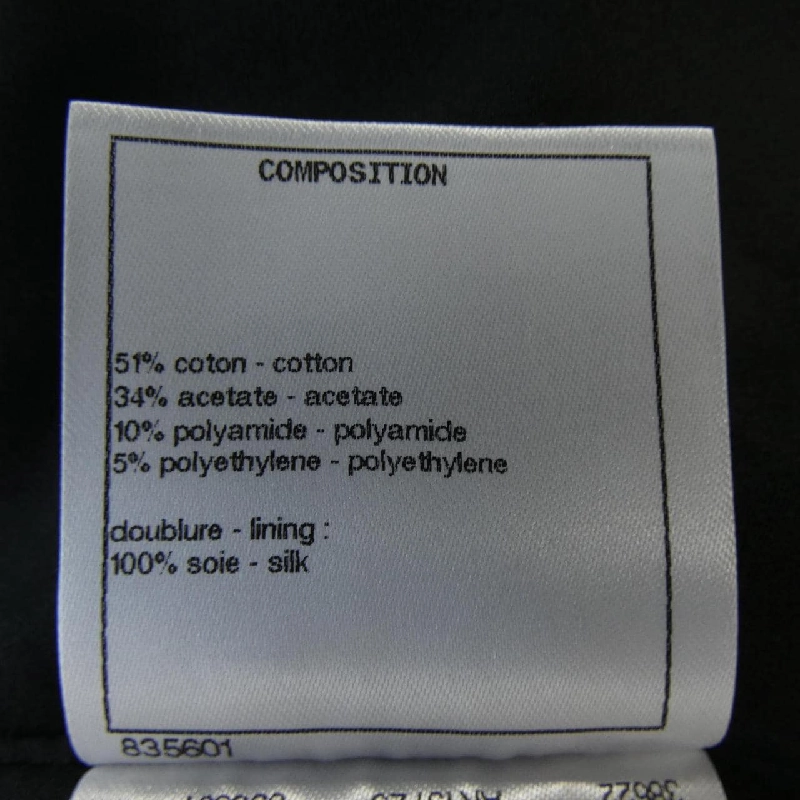 【Khuyến mãi】Quần short CHANEL 653118