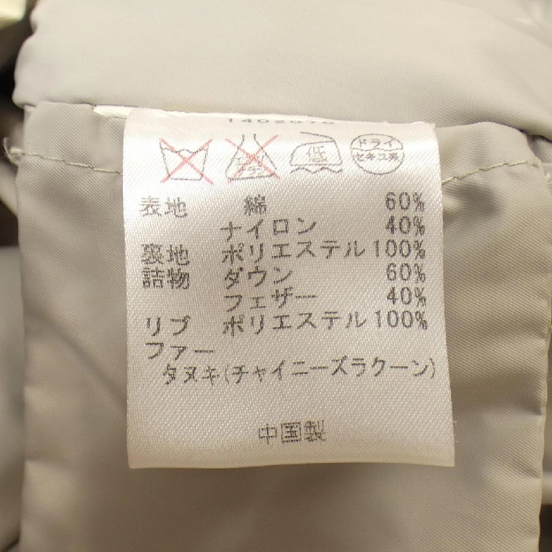 【Mã giảm giá】Áo khoác lông vũ WOOL RICH 630912