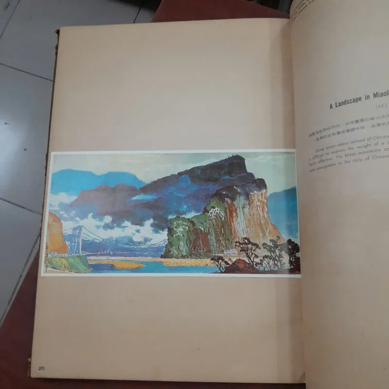 WARER COLORS - MA PAI - SUI'S 787766