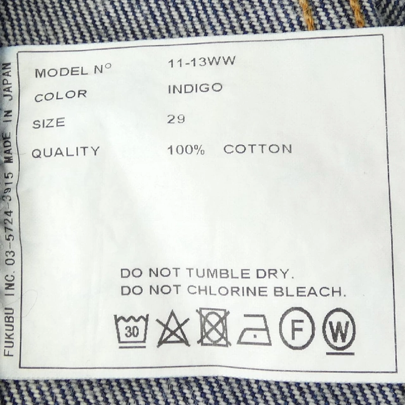 Jeans YAECA - Hàng hiệu Authentic 819452