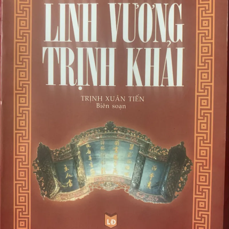 Linh vương Trịnh Khả 570211