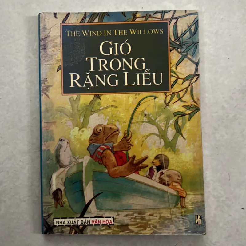 Gió trong rặng liễu - 1997s 598262