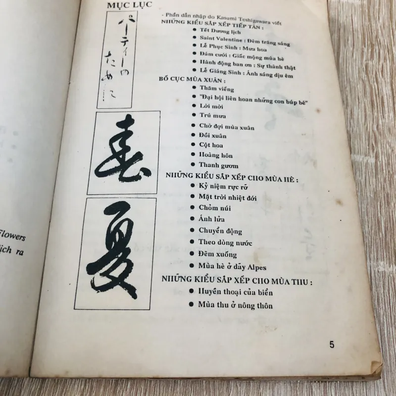 NGHỆ THUẬT CẮM HOA NHẬT BẢN  960122