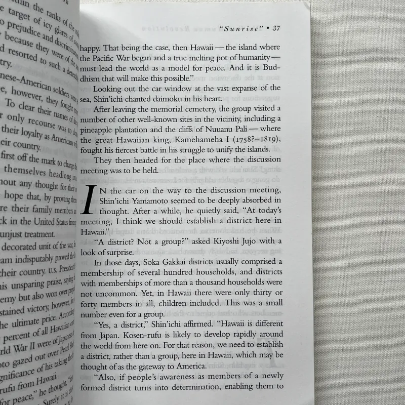 The New Human Revolution, Volume 1 - Daisaku Ikeda   784959