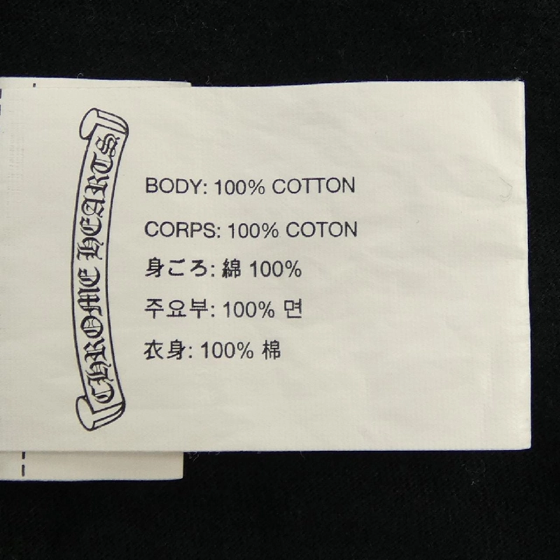 クロムハーツ CHROME HEARTS 2212-304-0095 T-shirt - Hàng hiệu Chính hãng 902199