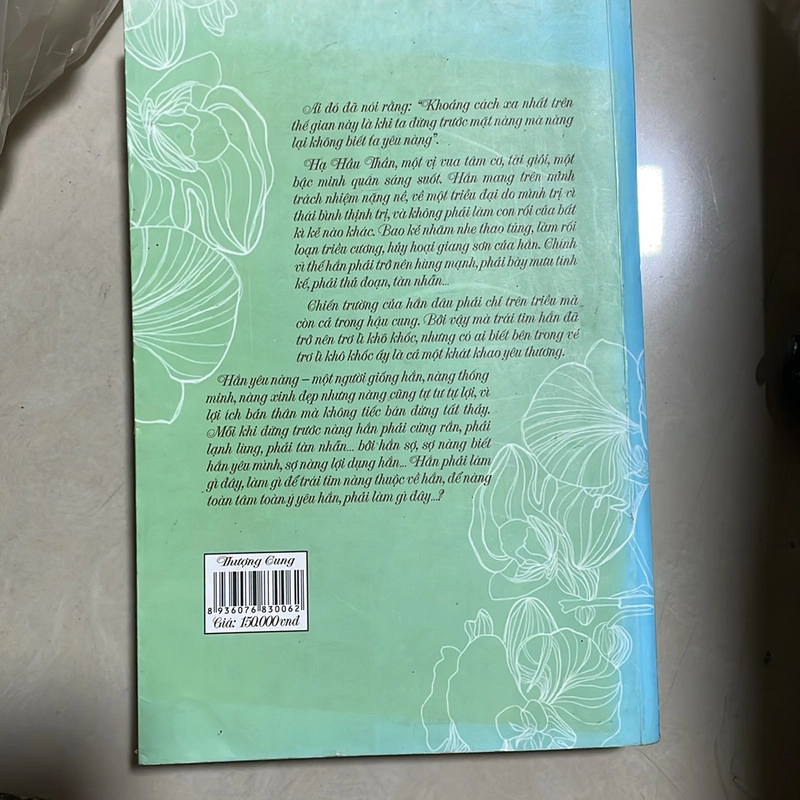 Thượng cung - Vân ngoại thiên đô 525092