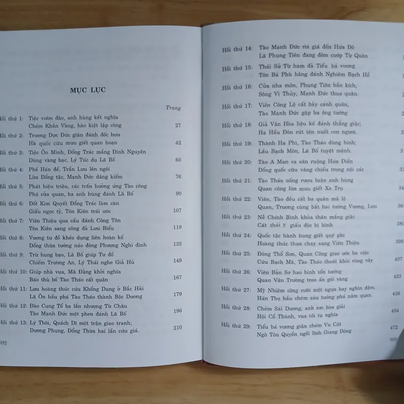 Tam Quốc Diễn Nghĩa (Bộ 2 Tập) - La Quán Trung 675155