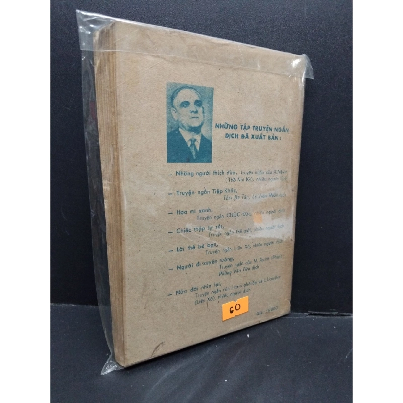Những câu chuyện thành Rôm mới 60% bẩn bìa, ố vàng, rách gáy, tróc bìa HCM2110 Anberto Moravia VĂN HỌC 917779