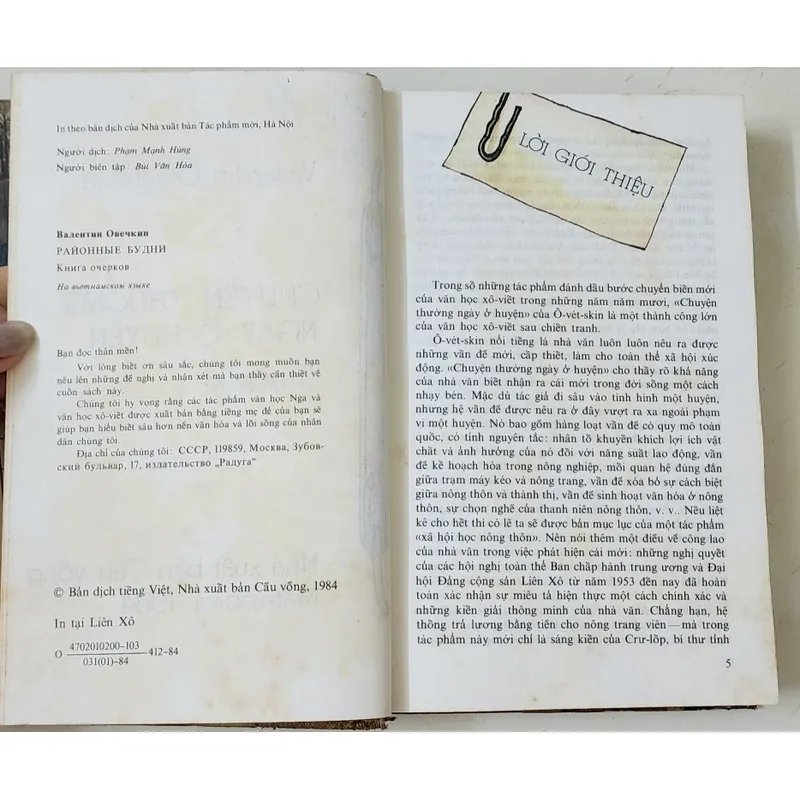 CHUYỆN THƯỜNG NGÀY Ở HUYỆN 703928