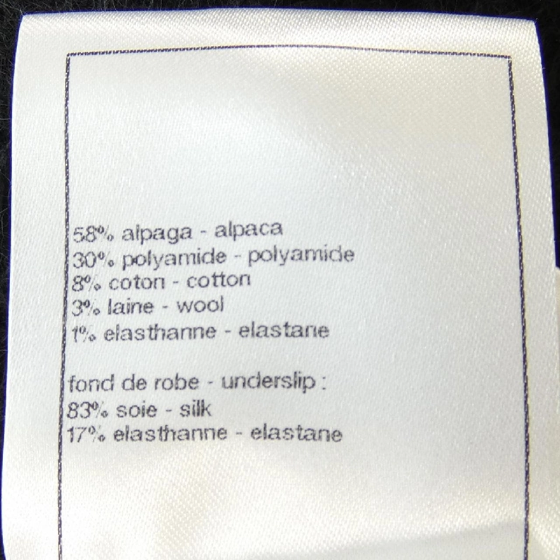 Chanel CHANEL P76029K10945 Đầm 647718