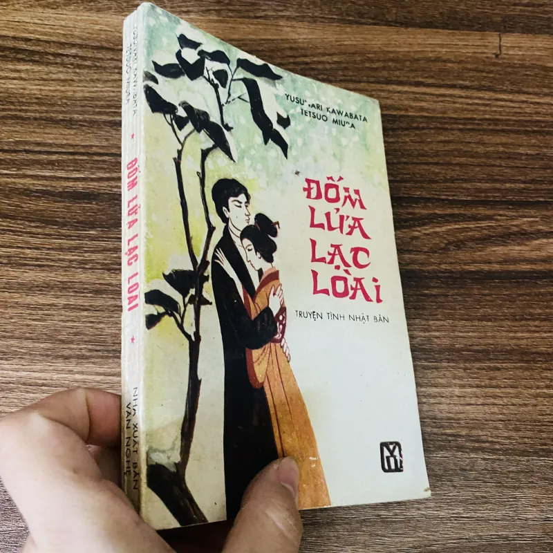 Đốm lửa lạc loài yusunari kawabata tetsuo miura 960205