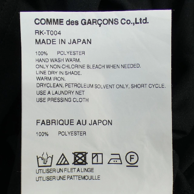 【Mã giảm giá】COMME des GARCONS Áo 644045