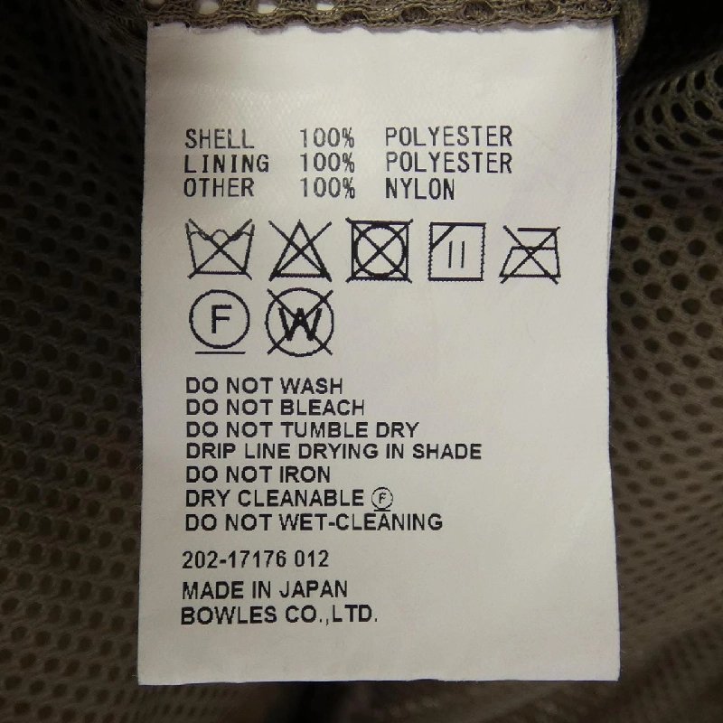 Hãng HYKE Áo khoác 631337