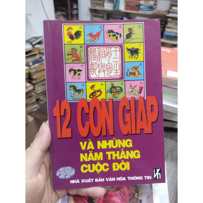 Sách: 12 con giáp và những năm tháng cuộc đời(B1) Tác giả: Nhiều tác giả 696695