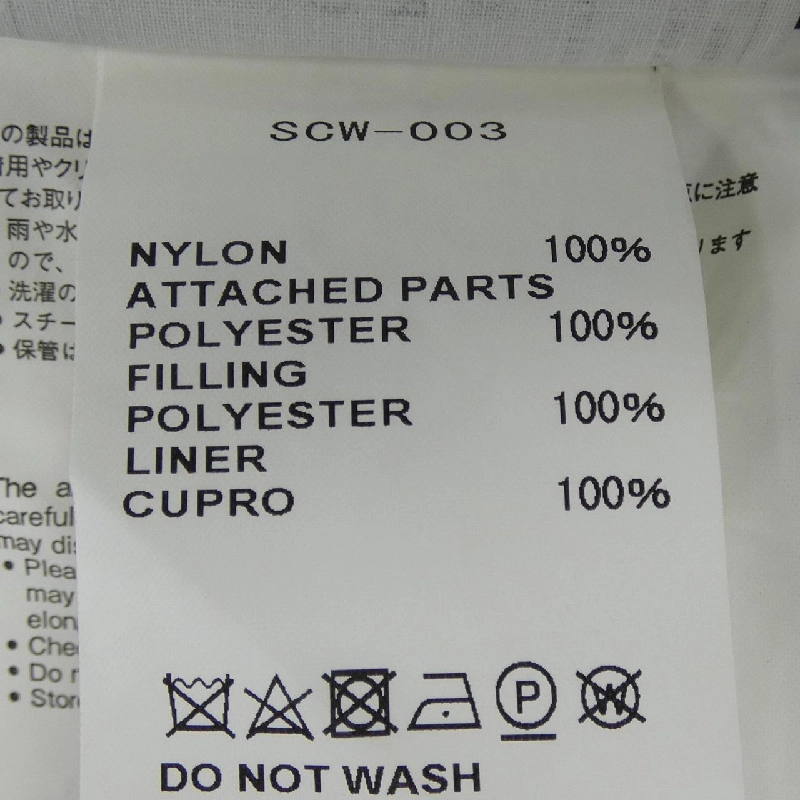 SACAI SCW-003 Váy - Hàng hiệu Chính hãng 820362